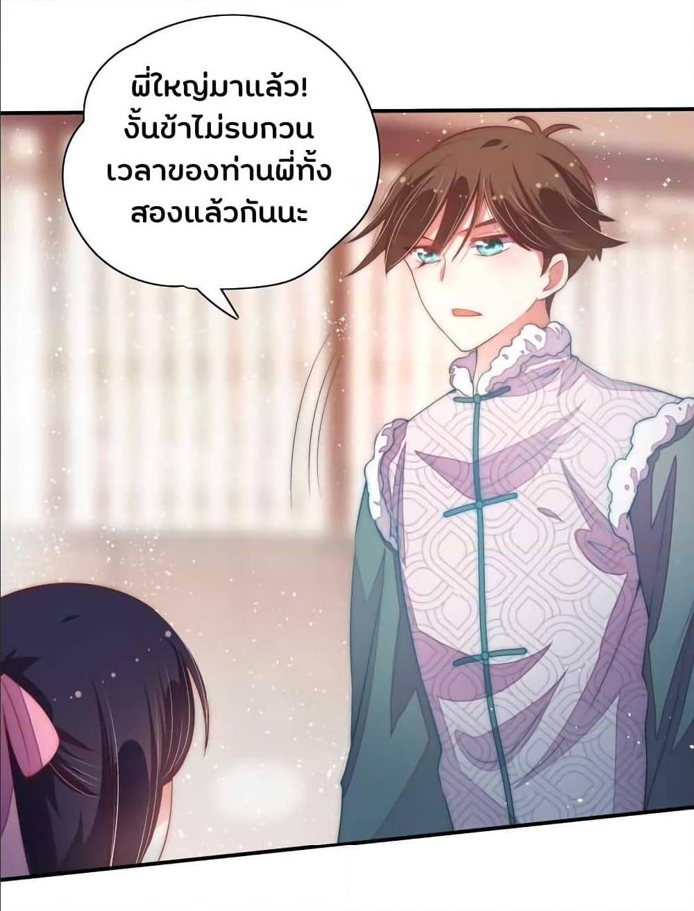 อ่านมังงะ การ์ตูน